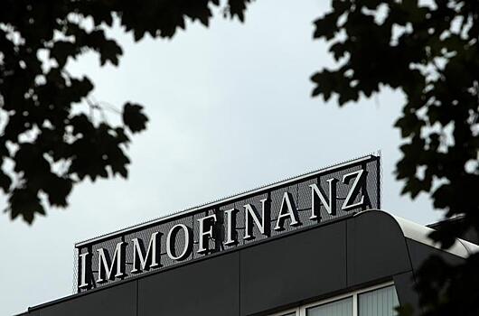 Австрийская Immofinanz завершила продажу российских активов