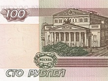 Центробанк выпустит пластиковую банкноту к ЧМ по футболу в I квартале 2018 года