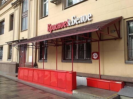 Акционеры оценили владельца «Красного & Белого» в $20–25 млрд перед IPO
