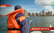 В Казани инспекторы ГИМС начали рейды — видео