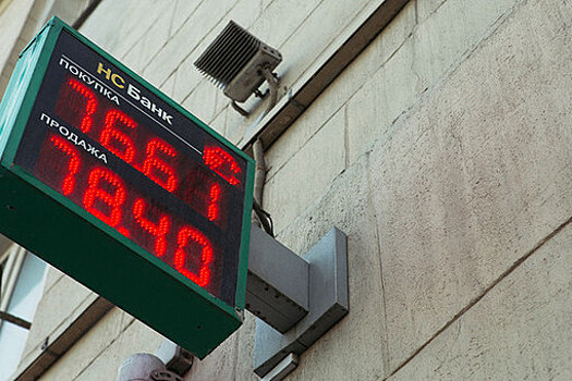 ЦБ РФ установил курс доллара США на сегодня в размере 65,2166 руб.