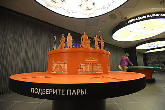 Музей истории ВДНХ посетили более 20 тыс. человек