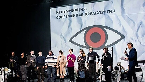 Лучшей пьесой 2018 года в России названа "Горка" Алексея Житковского