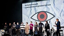 Лучшей пьесой 2018 года в России названа "Горка" Алексея Житковского