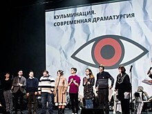 Лучшей пьесой 2018 года в России названа "Горка" Алексея Житковского
