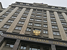 Госдума приняла закон об исполнении бюджета фонда ОМС