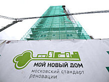 В Москве до конца года отремонтируют две тысячи жилых домов