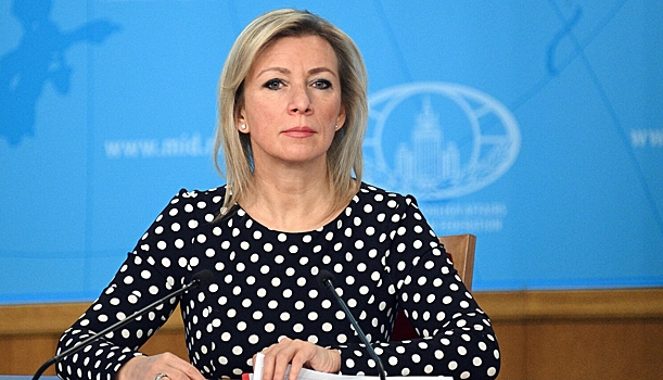 Захарова раскрыла подробности о составе делегации РФ на встрече с США