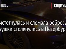 Человек погиб при столкновении двух легковушек в Петербурге