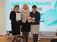 Новые проекты: дистанционное обучение, класс МЧС, интерактивные карты