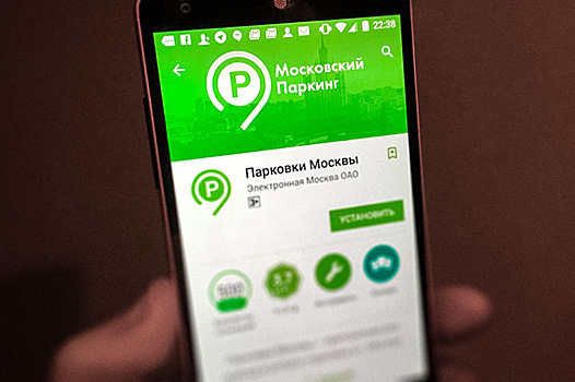 Система оплаты парковки в Москве сбоит вторые сутки