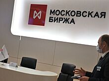Российские индексы падают в начале торгов