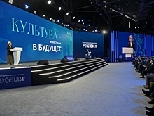 Политолог о российской культуре: «Уникальный инструмент для сохранения ценностей»