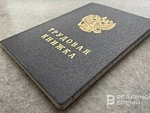 Эксперт: главный вызов для бизнеса России — это дефицит кадров