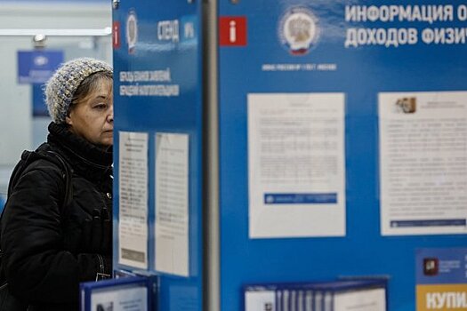 Жителей Зеленограда приглашают на онлайн-вебинар для налогоплательщиков