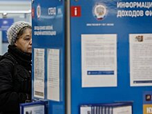 Жителей Зеленограда приглашают на онлайн-вебинар для налогоплательщиков