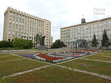 Подписано постановление о ликвидации МКУ «Департамент ЖКХ города Пензы»