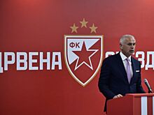 Гендиректор «Црвены Звезды»: чтобы быть конкурентоспособными в Европе, нам нужны € 50 млн