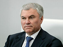 Володин: Полет Валентины Терешковой вдохновляет на новые свершения миллионы людей