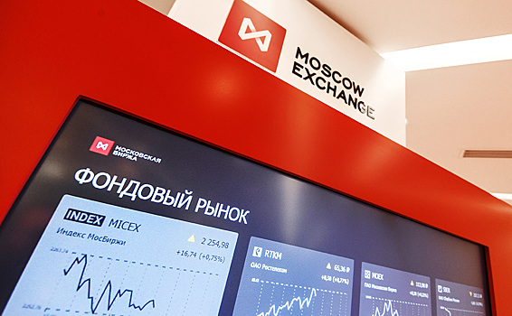 ​Фондовые торги в РФ открылись в «зеленой зоне»