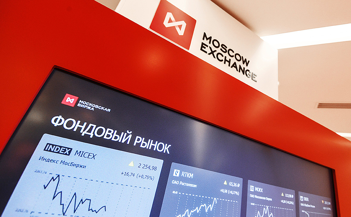 ​Фондовые торги в РФ открылись в минусе