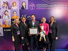Детская клиническая больница Оренбурга выиграла федеральный конкурс качества
