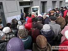 В Твери вкладчики устроили давку у отделений лишенного лицензии банка