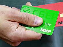 Еще два киргизских банка приостановили обслуживание карт «Мир»