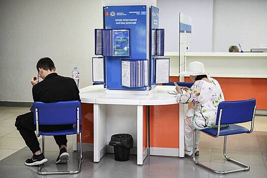 Прогнозы собираемости налогов в России назвали завышенными