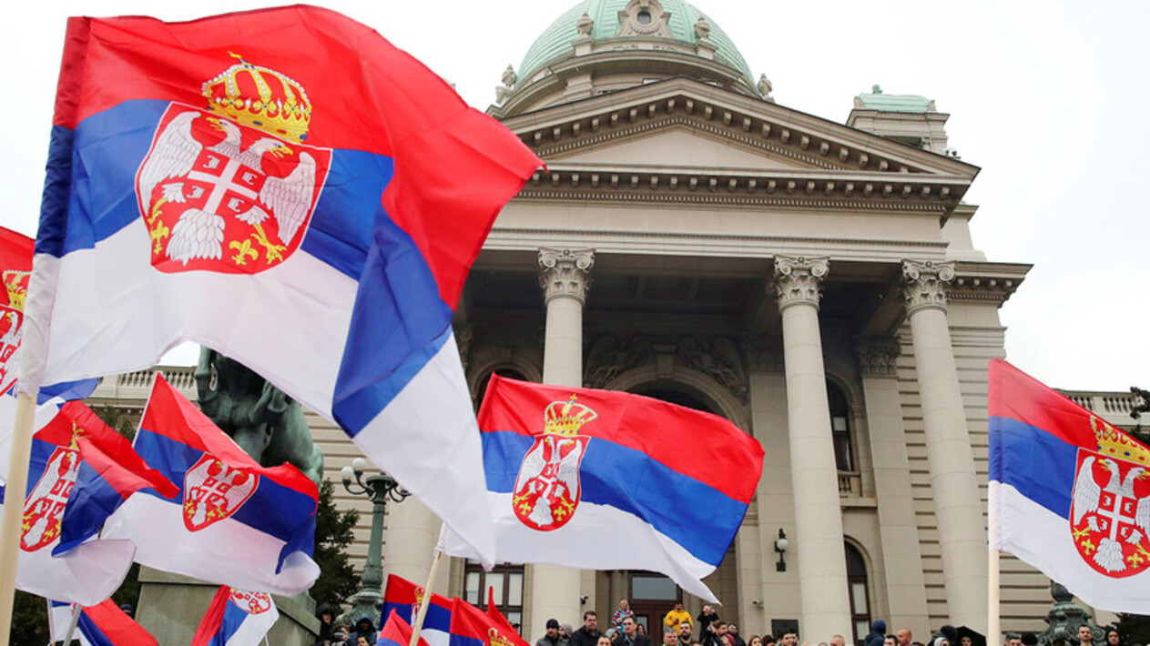 бизнес сербии