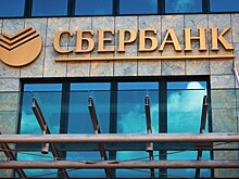 В московском Сбербанке застрелили охранника