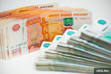 Колебания ключевой ставки помогли пермскому резервному фонду