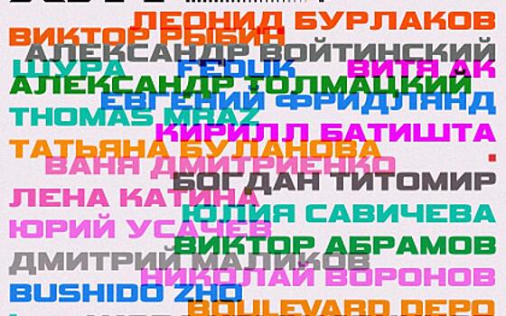 Wink.ru рассказал о главных премьерах октября