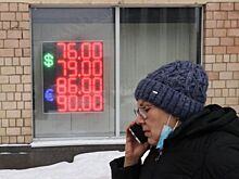 Описан возможный исторический обвал рубля в феврале