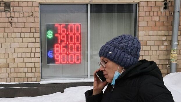 Описан возможный исторический обвал рубля в феврале