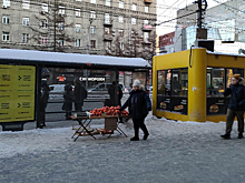 Овощная мафия вернулась на площадь Калинина