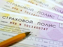 Только четверть россиян доверяют страховщикам