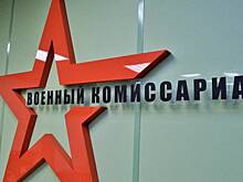 Юрист Хаминский оценил повышение штрафов за несообщение военкомату о переезде