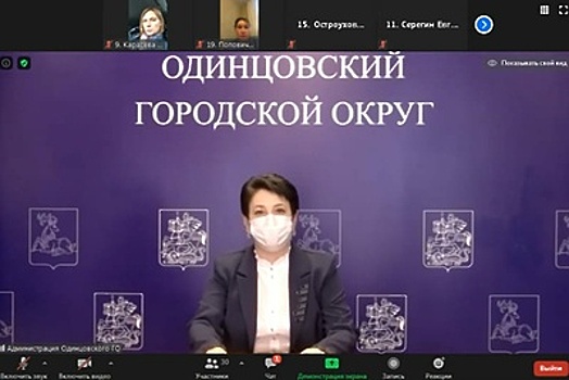 Одинцовский округ направит более 9 млрд руб на развитие системы образования в 2021 г