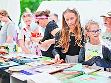 В Иванове прошел фестиваль "Читай - отдыхай!"