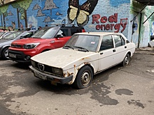 «Мафиозный» Alfa Romeo нашли брошенным в Москве 