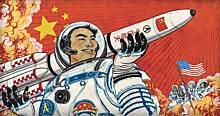 Китай выиграл очередную "космическую гонку" с США