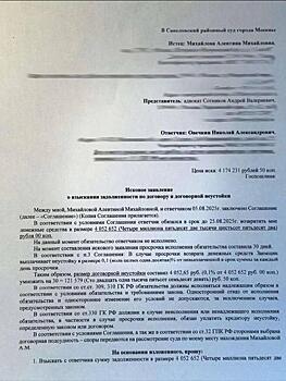 На стилиста Николая Овечкина вновь подают в суд — на этот раз продюсер Мари Краймбрери
