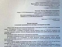 На стилиста Николая Овечкина вновь подают в суд — на этот раз продюсер Мари Краймбрери