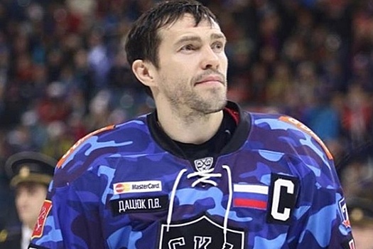 Хоккеист Дацюк высказался по поводу храма-на драме в Екатеринбурге