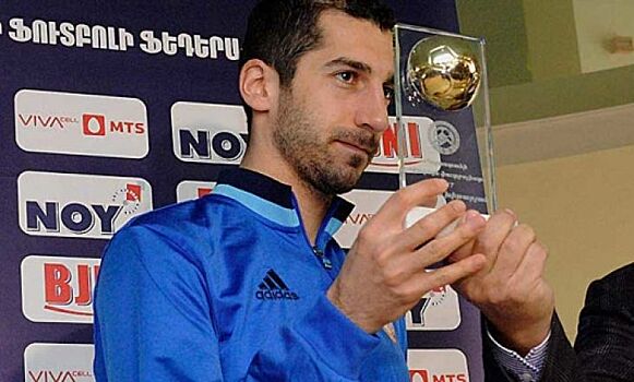 Мхитарян в очередной раз стал лучшим футболистом Армении