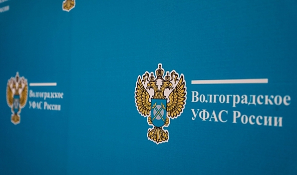 Волгоградское УФАС усиленно проконтролирует крупные торговые сети