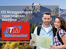Покажут чем богата Земля Владимирская