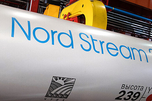 "Ъ": новая газовая директива ЕС может оставить "Северный поток - 2" полупустым