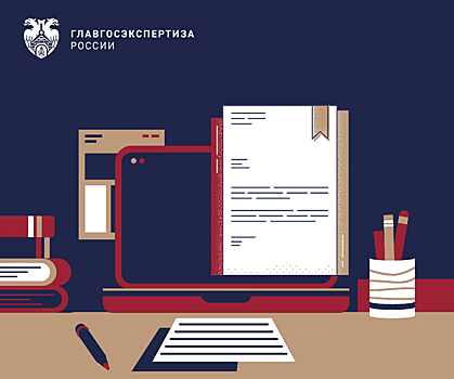 Особенности экспертизы объектов транспортной инфраструктуры будут действовать до 2033 года